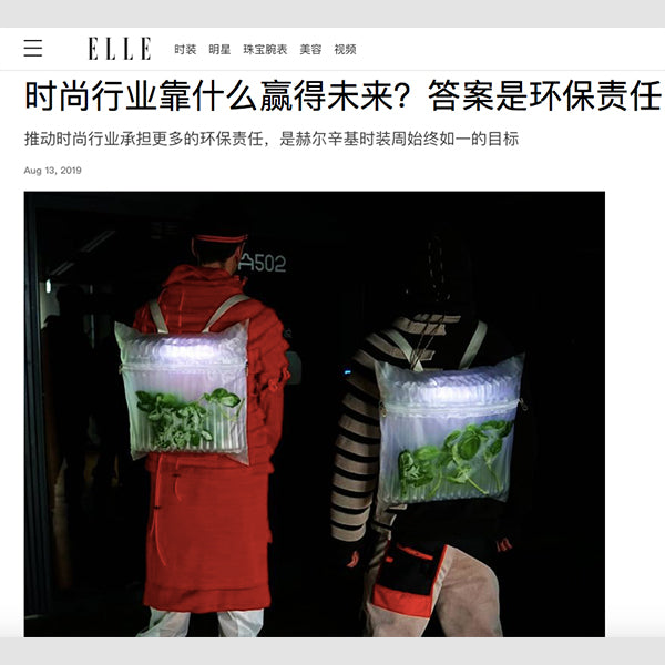 SHOHEI featured on ELLE China