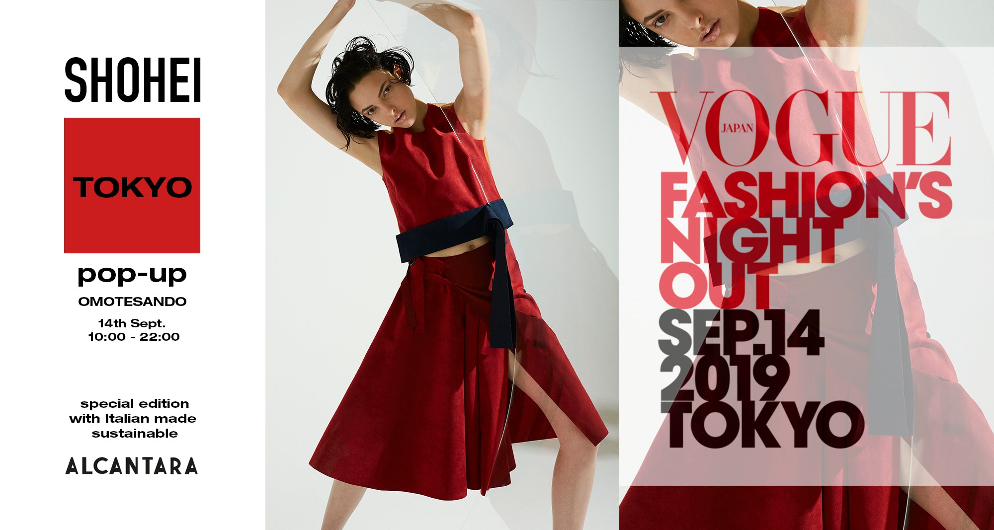 VOGUE FASHION'S NIGHT OUT 2019