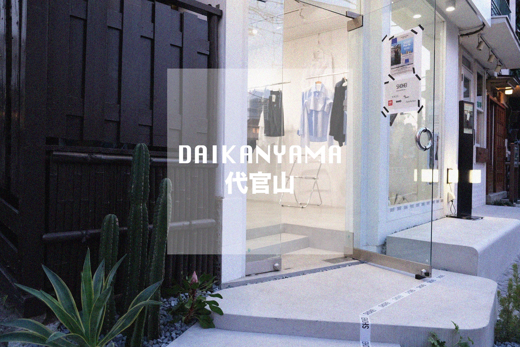 SAKURA SALE @ DAIKANYAMA