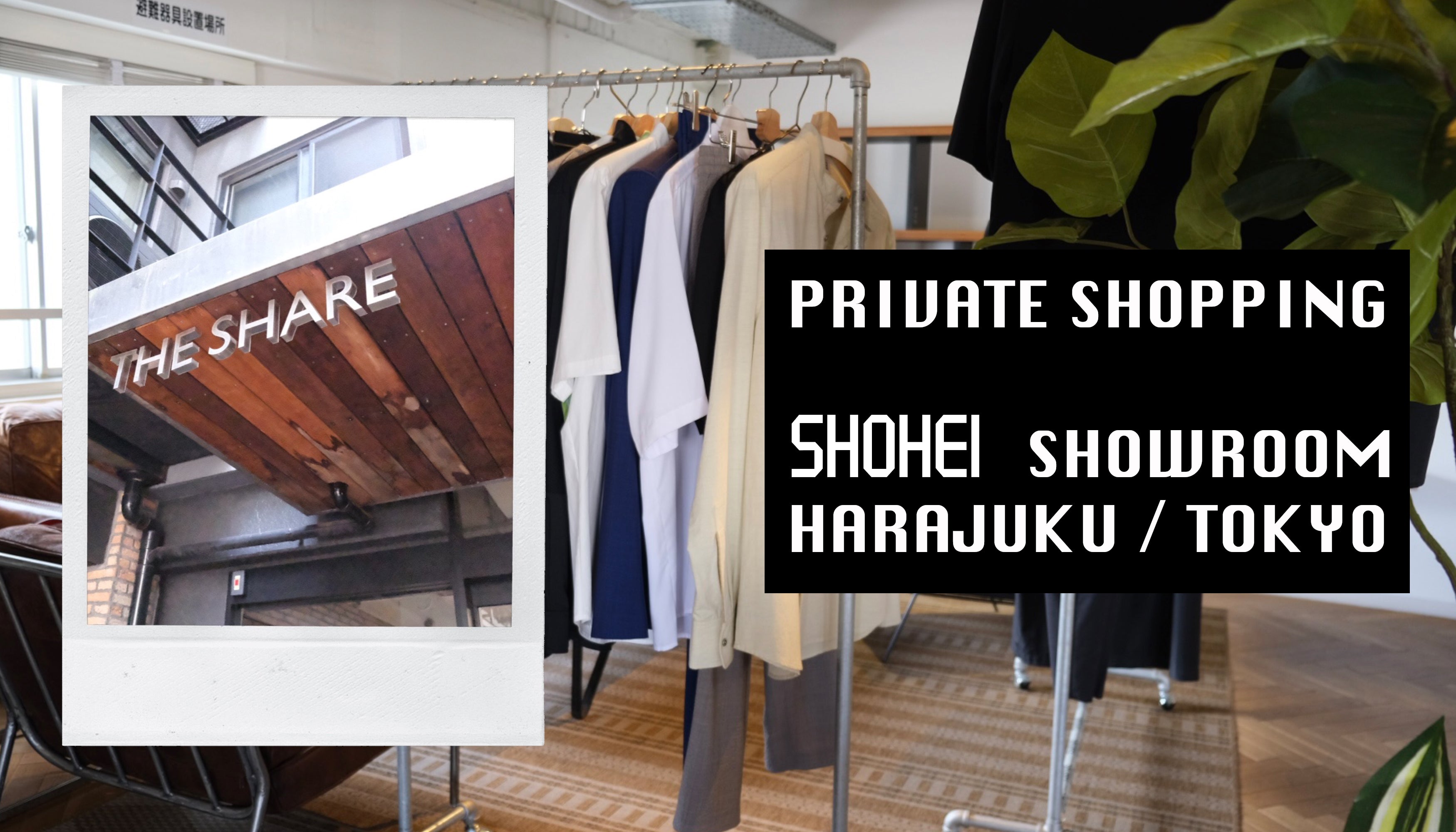 Private Shopping @ THE SHARE