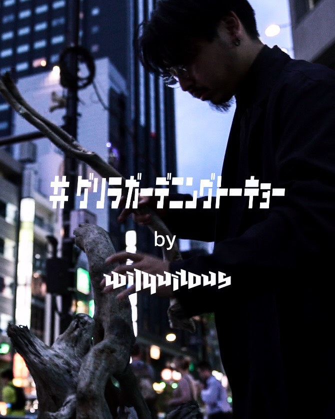 Interview with floral artist Ryuki Yasui