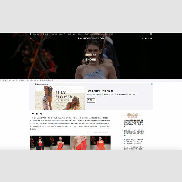 SHOHEI featured on FASHION SNAP Japan