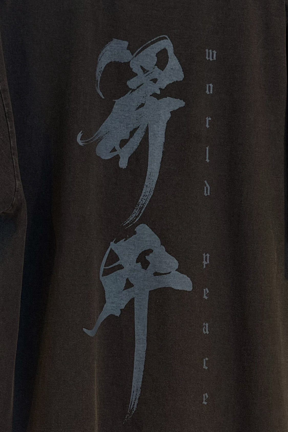 SHOHEI Calligraphy Tee / reflective print  'world peace' - Shohei-collection